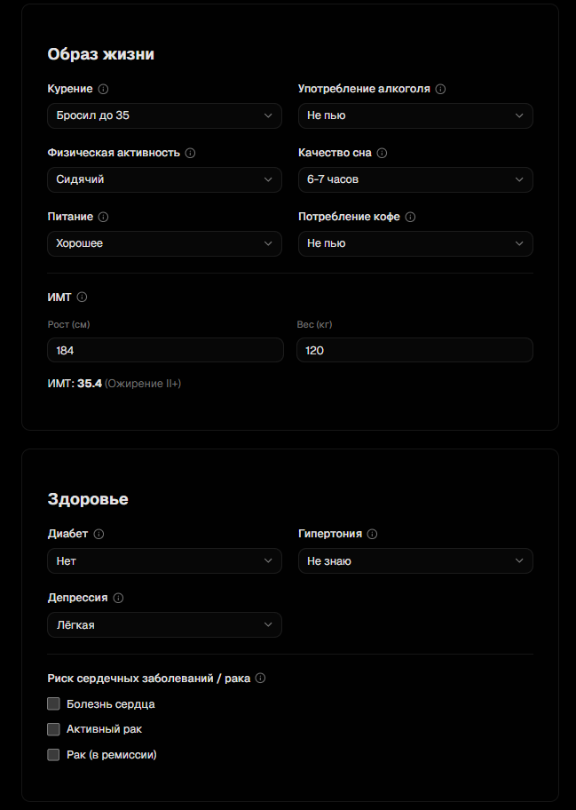Вся ваша жизнь помещается в 4000 клеток. Добавим GitHub‑коммиты, среднюю продолжительность жизни и 21 фактор смертности - 6